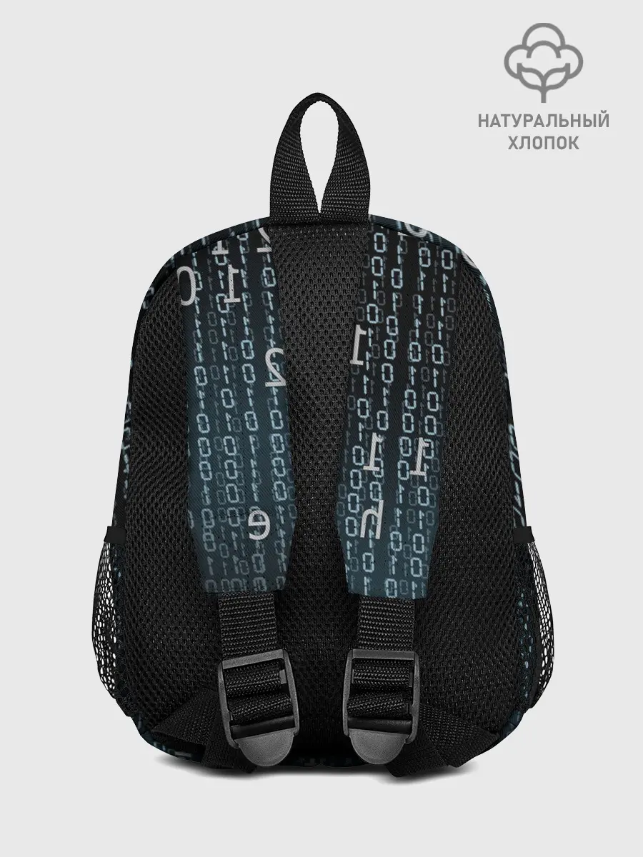 Рюкзак детский / Цифровой Код