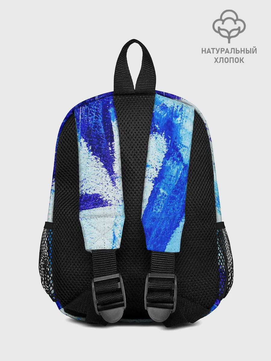 Рюкзак детский / ФЛЕКС