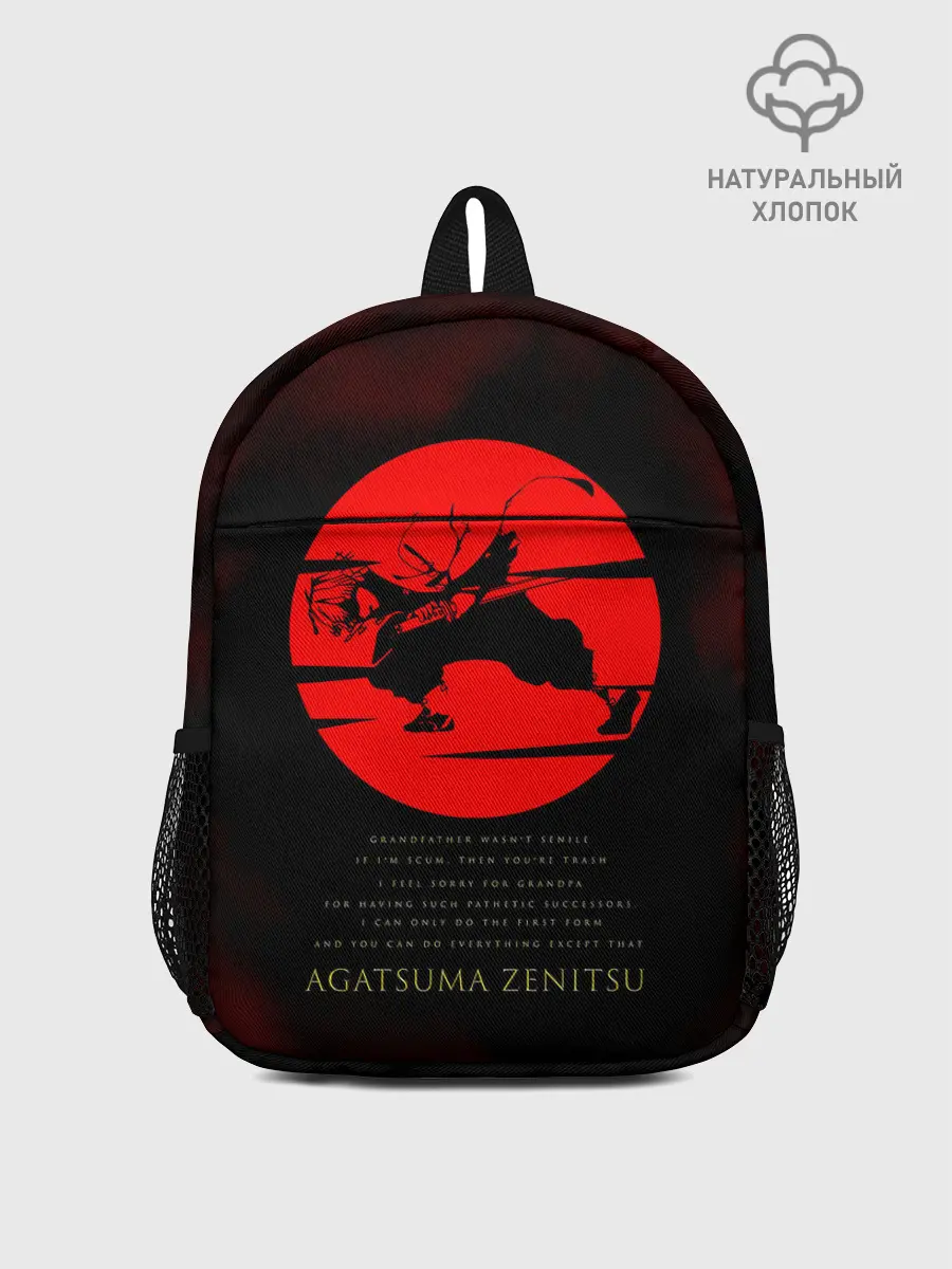 Рюкзак детский / Agatsuma Zenitsu Kimetsu no Yaiba