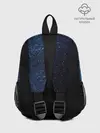 Рюкзак детский / Земля в космосе