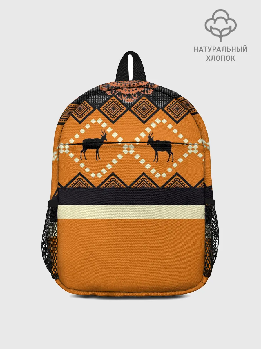 Рюкзак детский / Африканский Мотив
