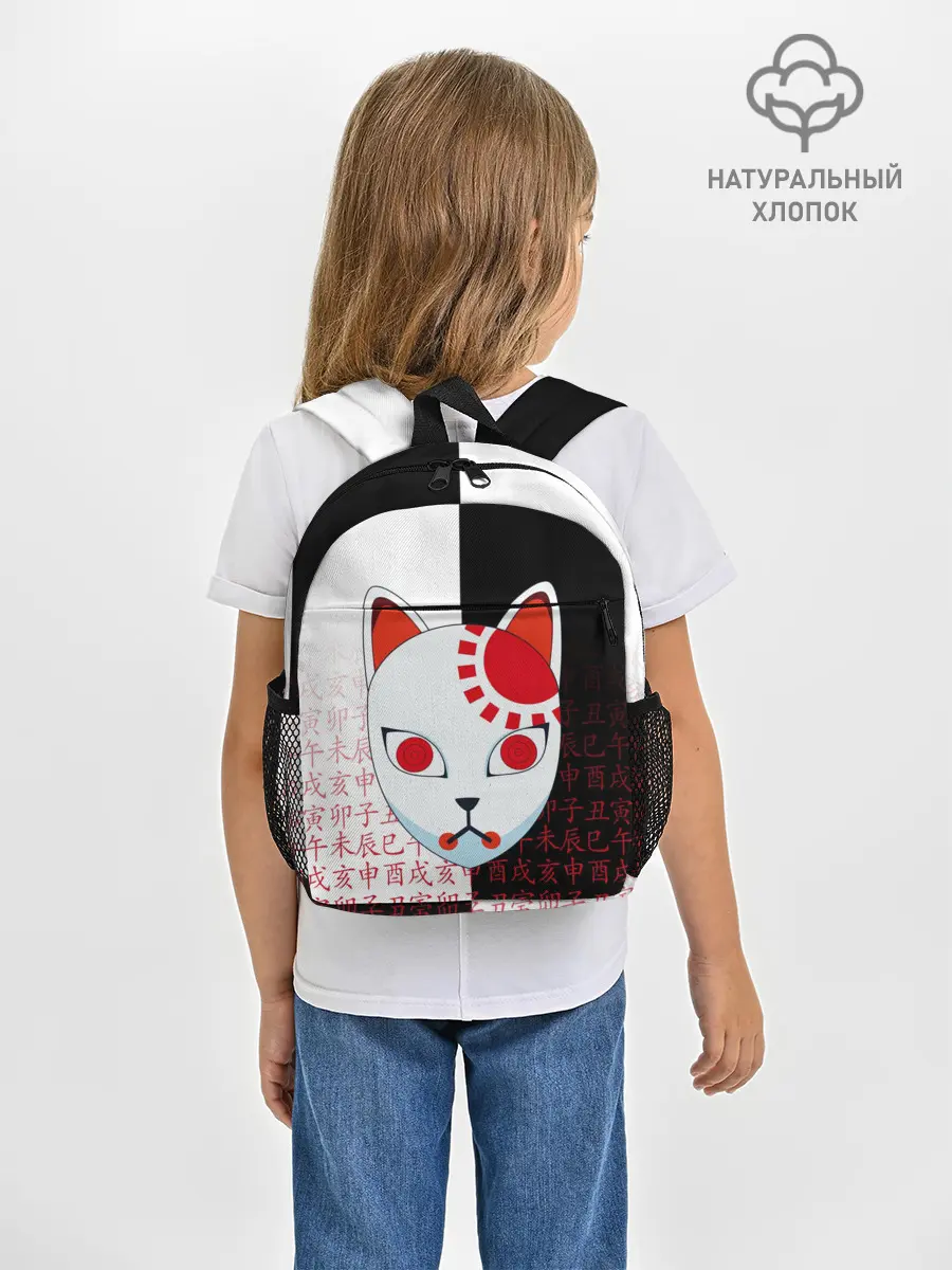 Рюкзак детский / МАСКА ТАДЖИРО