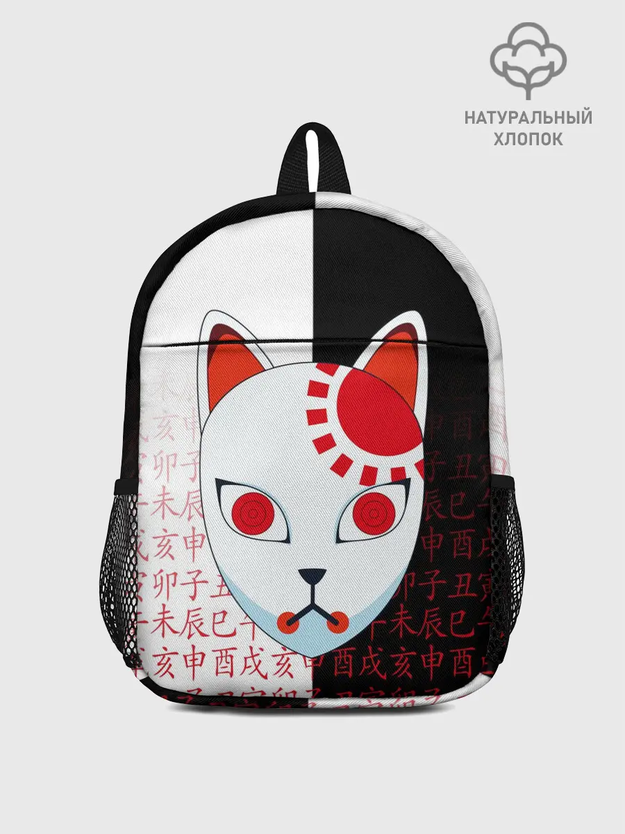 Рюкзак детский / МАСКА ТАДЖИРО