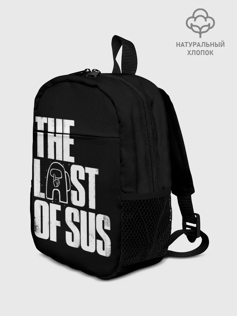 Рюкзак детский / Among Us | The Last Of Us
