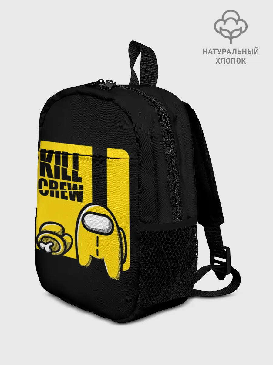 Рюкзак детский / Among Us | Kill Bill