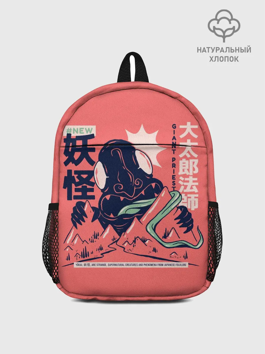 Рюкзак детский / Anime Daidarabotchi Yokai