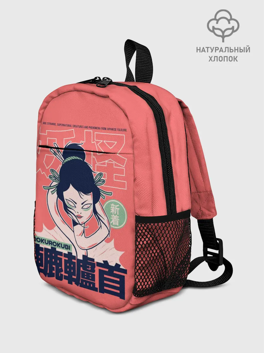 Рюкзак детский / Anime Rokurokubi Demon Yokai