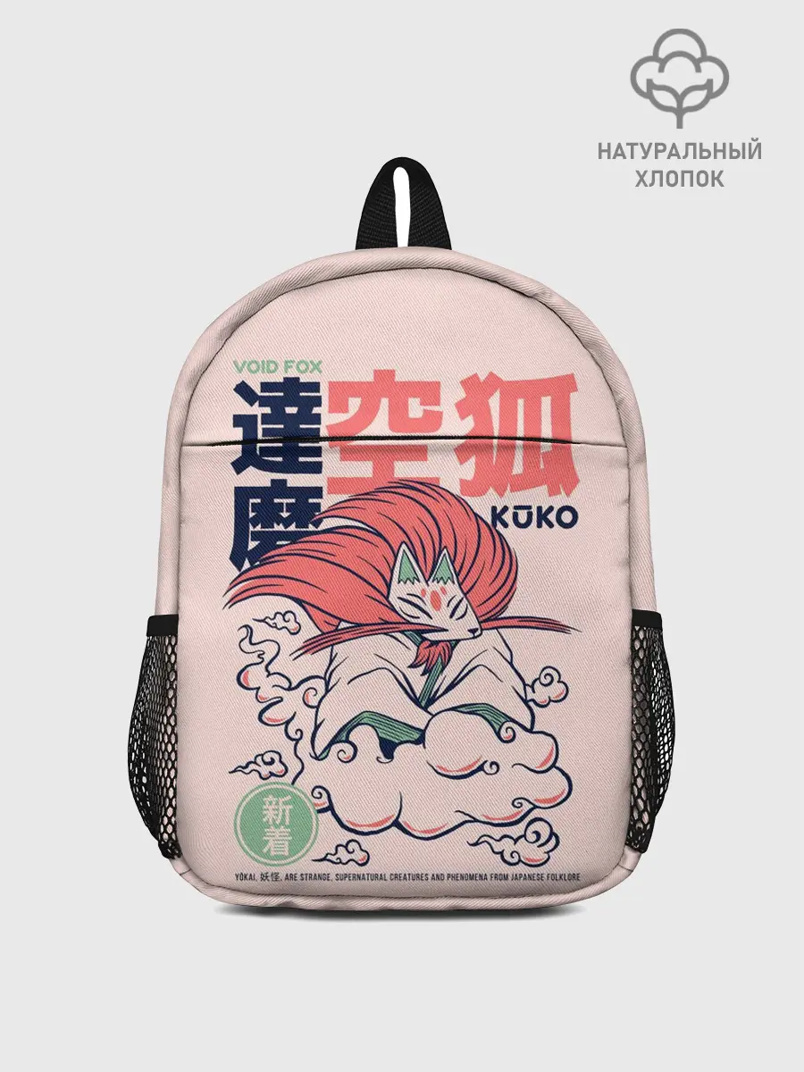 Рюкзак детский / Anime Kuko Demon Yokai