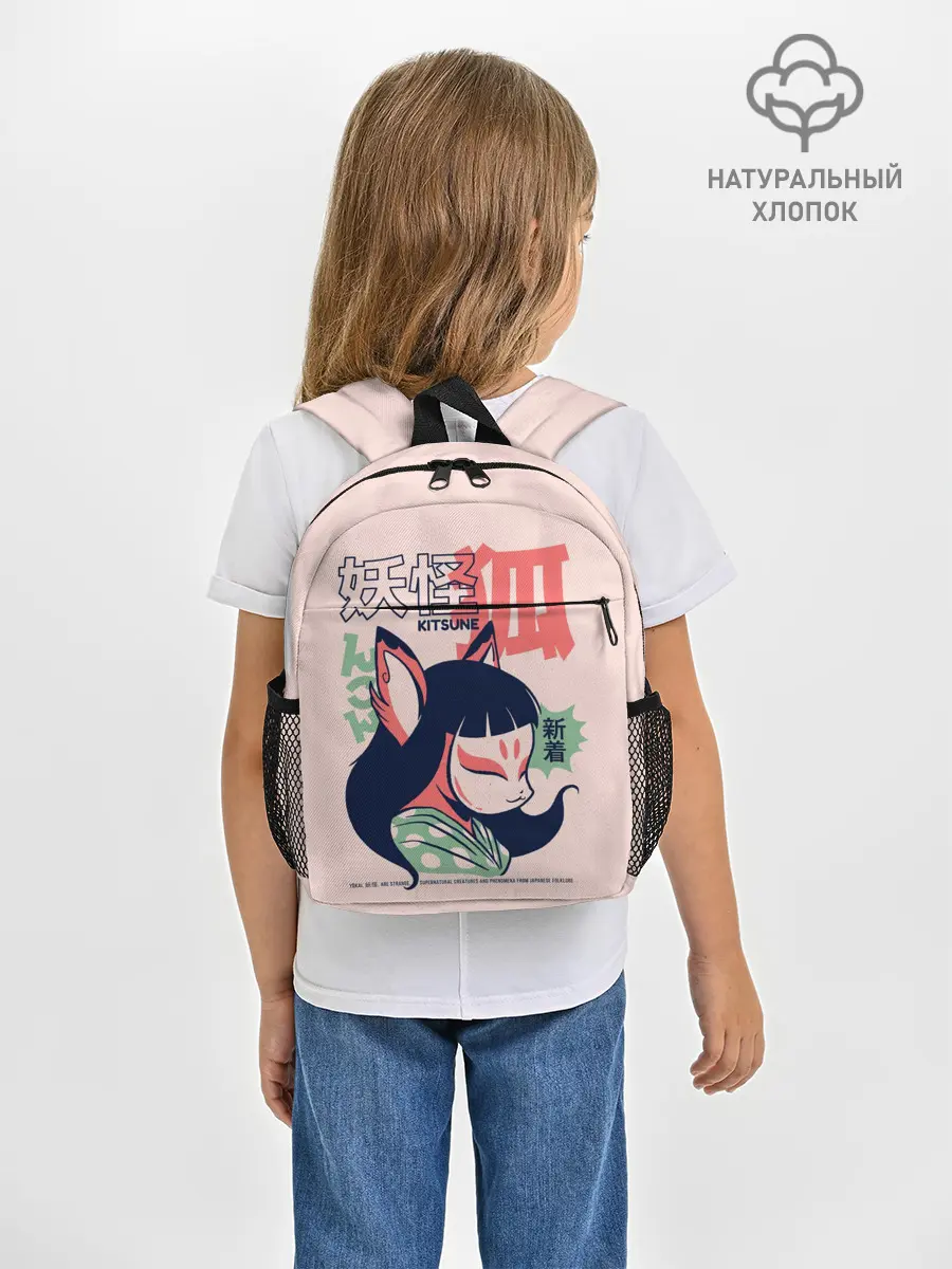 Рюкзак детский / Anime Kitsune Demon Yokai