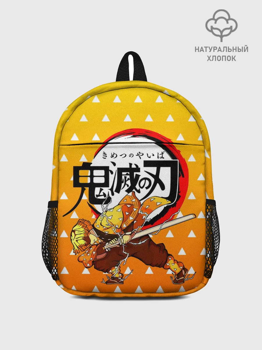 Рюкзак детский / ЗЕНИЦУ / ZENITSU