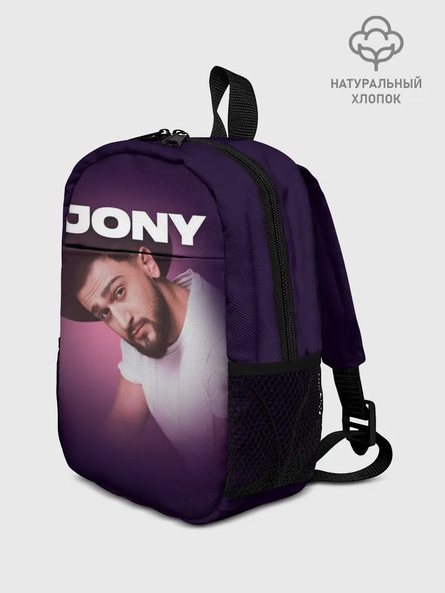 Рюкзак детский / Jony френдзона