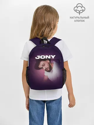 Рюкзак детский / Jony френдзона