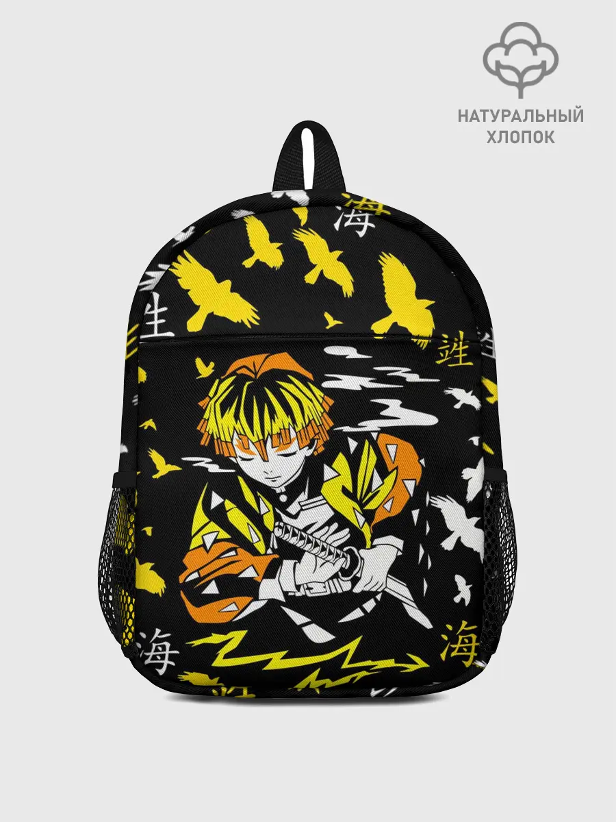 Рюкзак детский / ЗЕНИЦУ АГАЦУМА