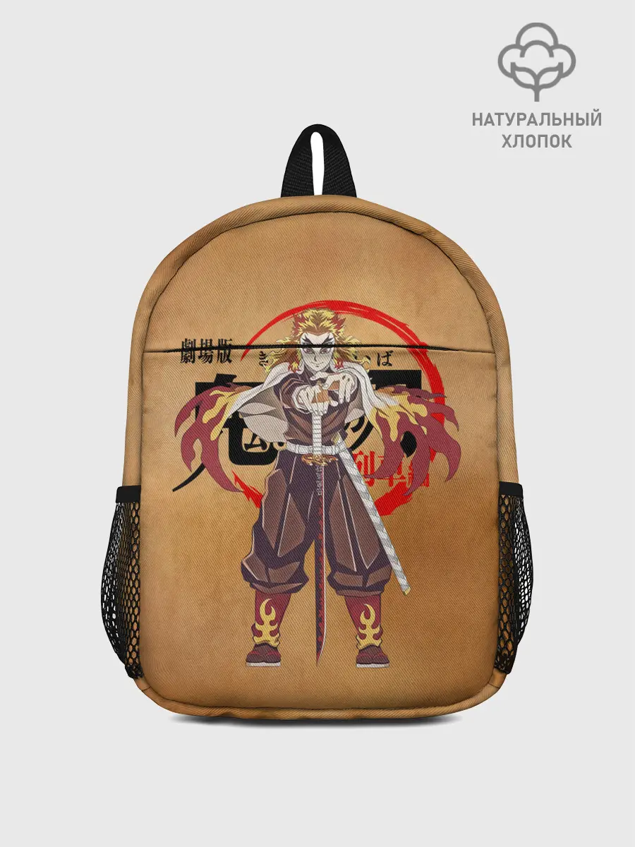 Рюкзак детский / Кёджуро Ренгоку Kimetsu no Yaiba
