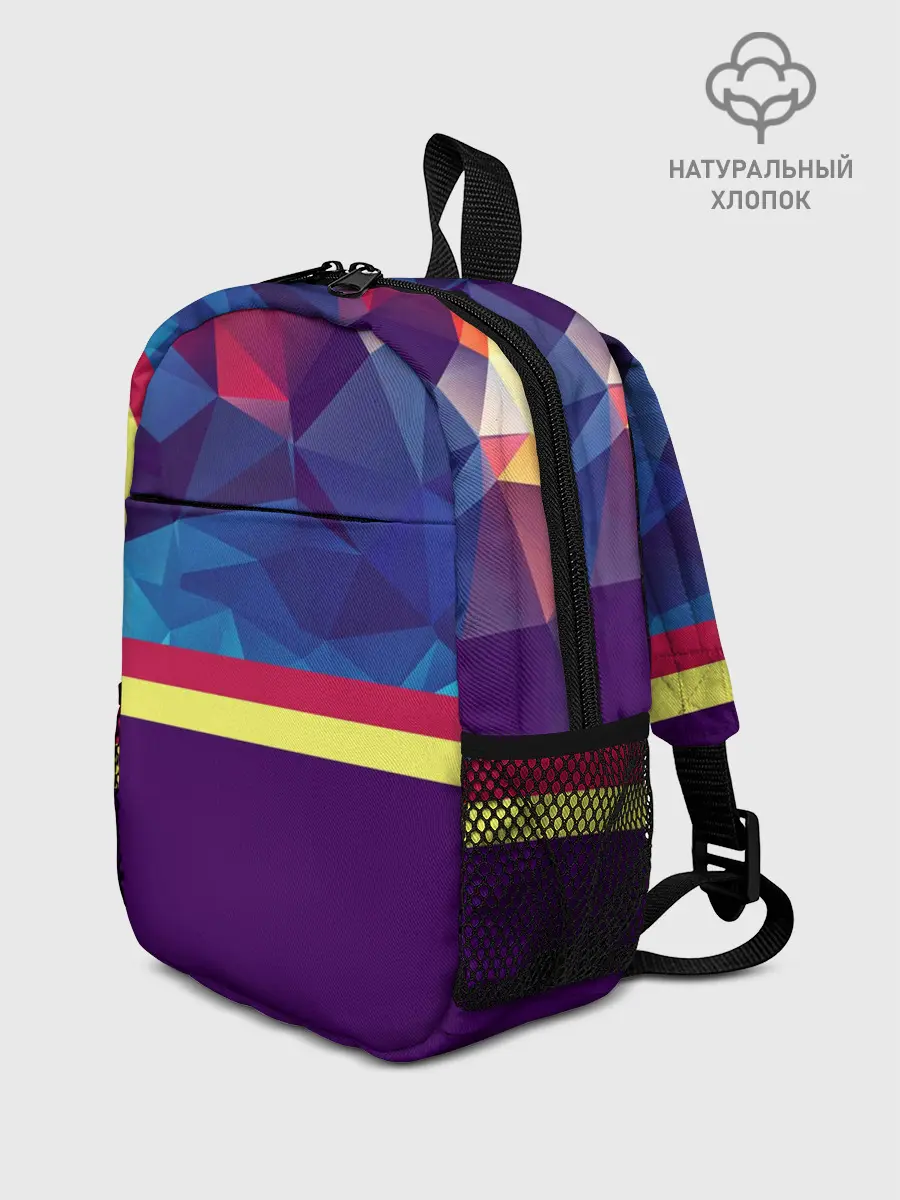 Рюкзак детский / Геометрическая Абстракция