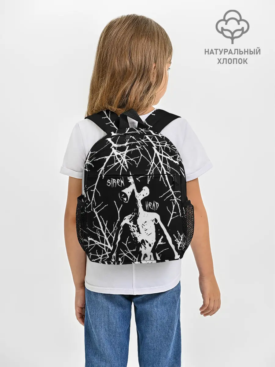 Рюкзак детский / Сайрен Хэд