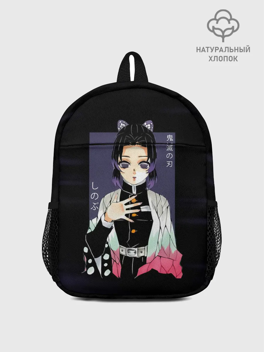 Рюкзак детский / Шинобу Кочо Kimetsu no Yaiba
