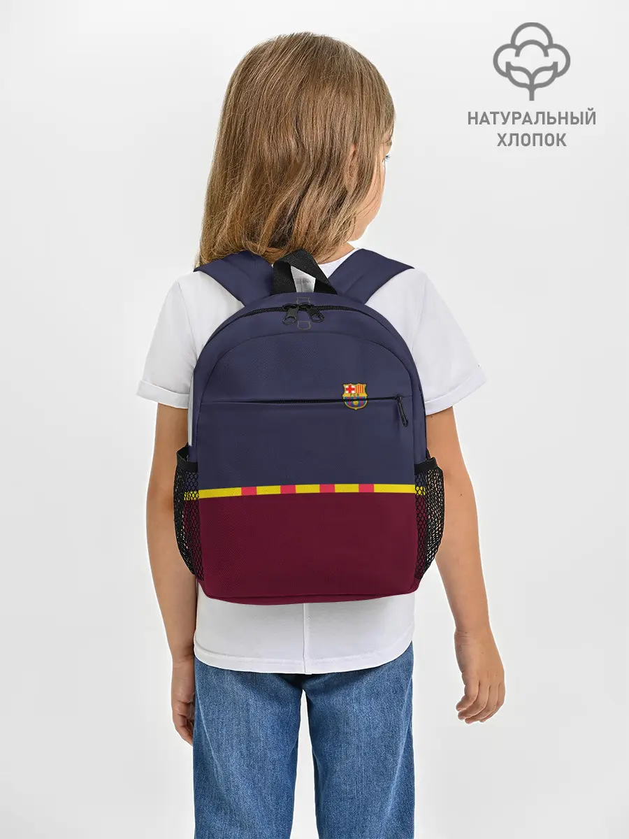 Рюкзак детский / FC Barcelona | Flag and team Logo