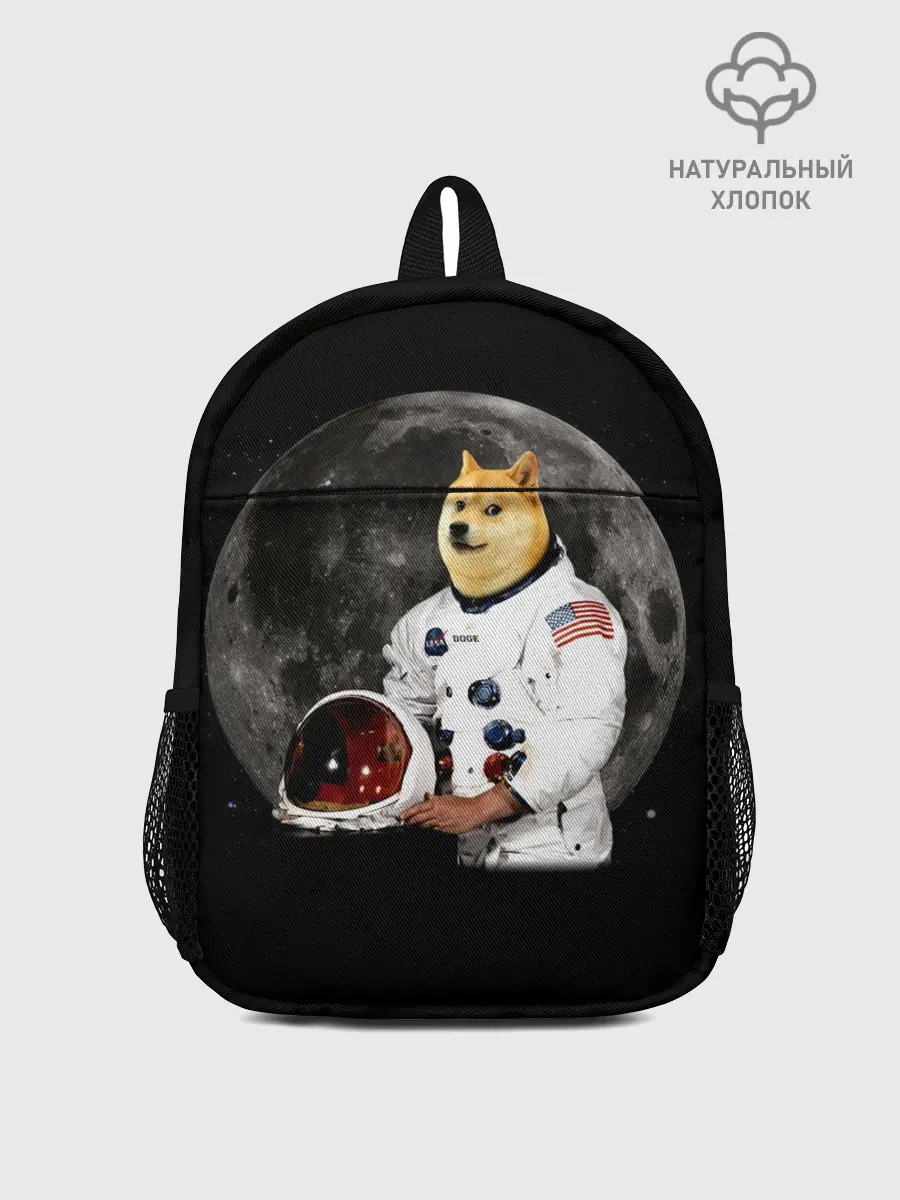 Рюкзак детский / Доги Космонавт