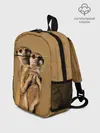 Рюкзак детский / Сурикаты