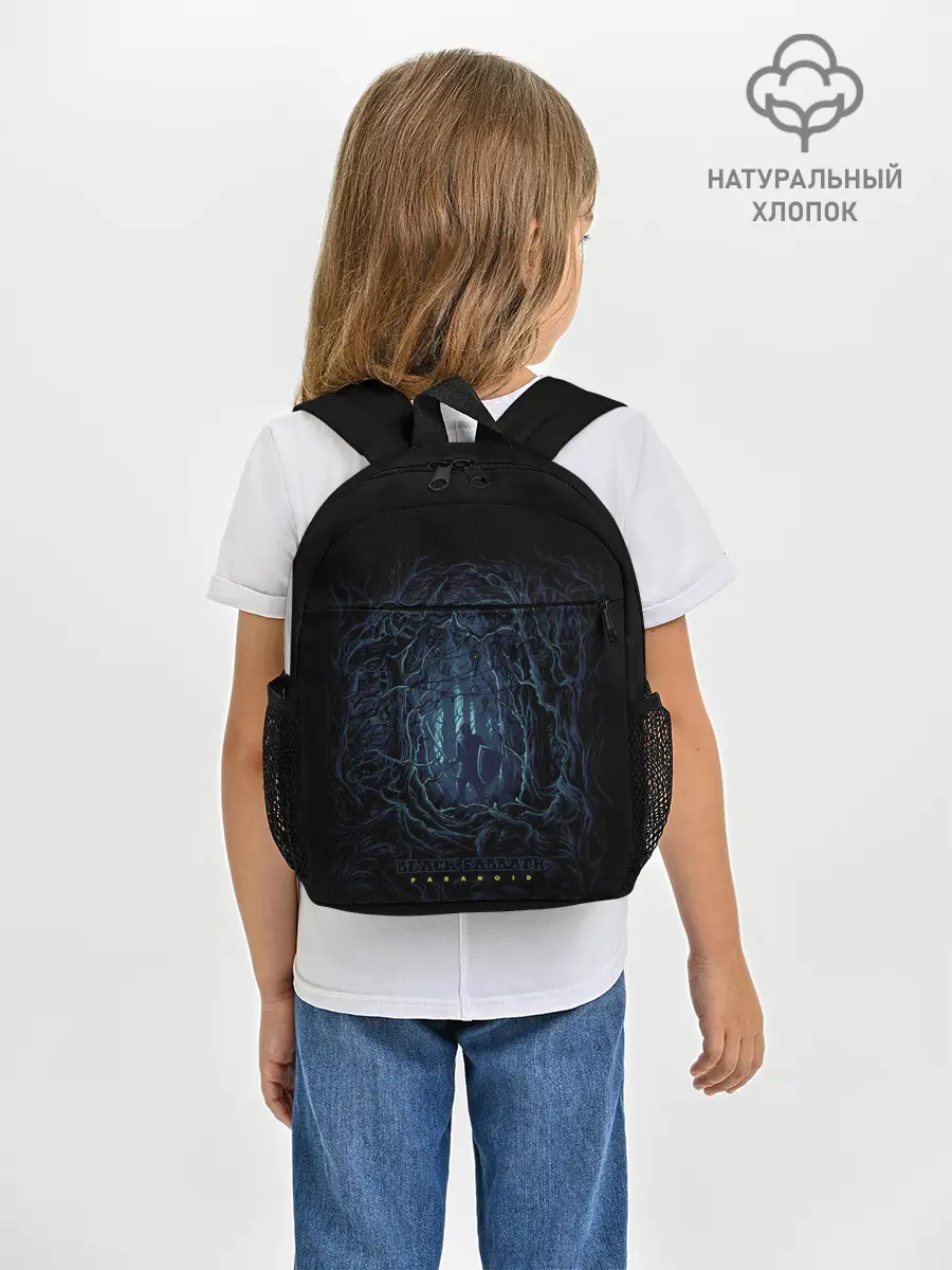 Рюкзак детский / BLACK SABBATH