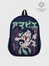 Рюкзак детский / Аниме Демон Амабиэ Ёкай