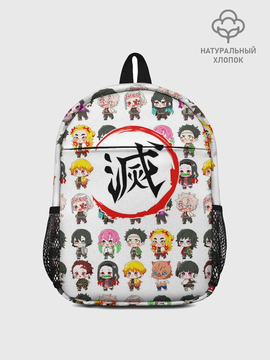 Рюкзак детский / Клинок, рассекающий демонов ПЕРСОНАЖИ