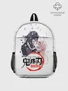 Рюкзак детский / Обанай Игуро Kimetsu no Yaiba