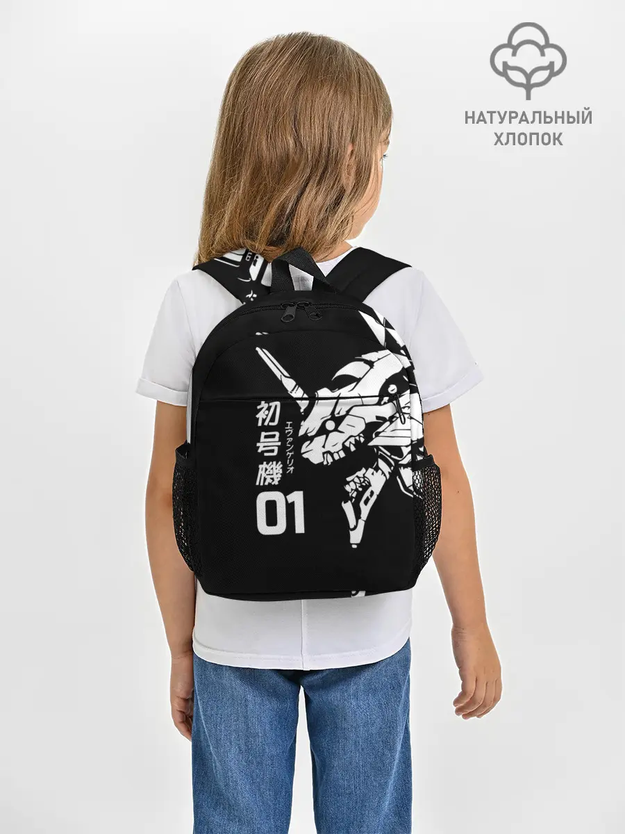 Рюкзак детский / Eves Rage
