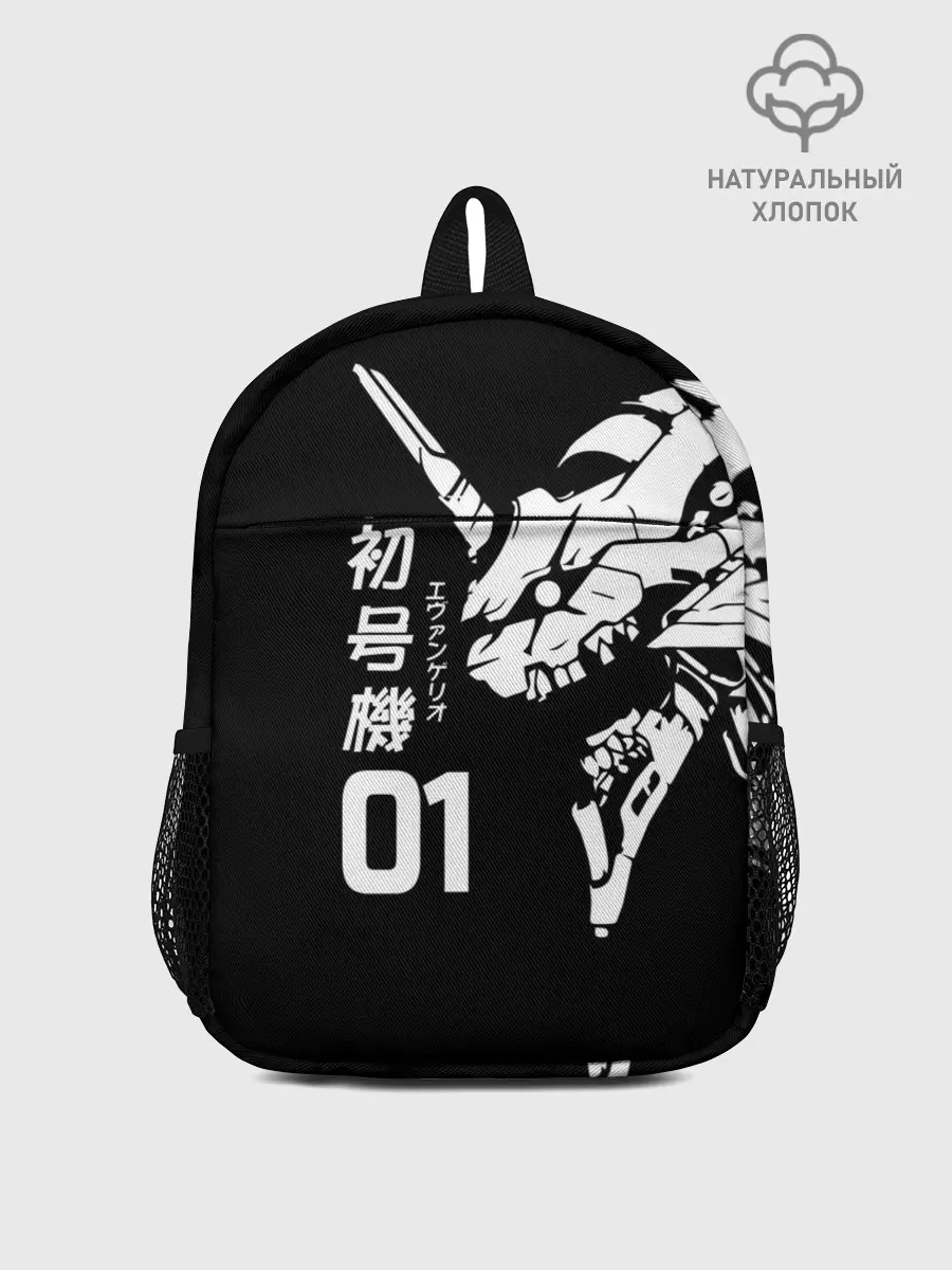 Рюкзак детский / Eves Rage