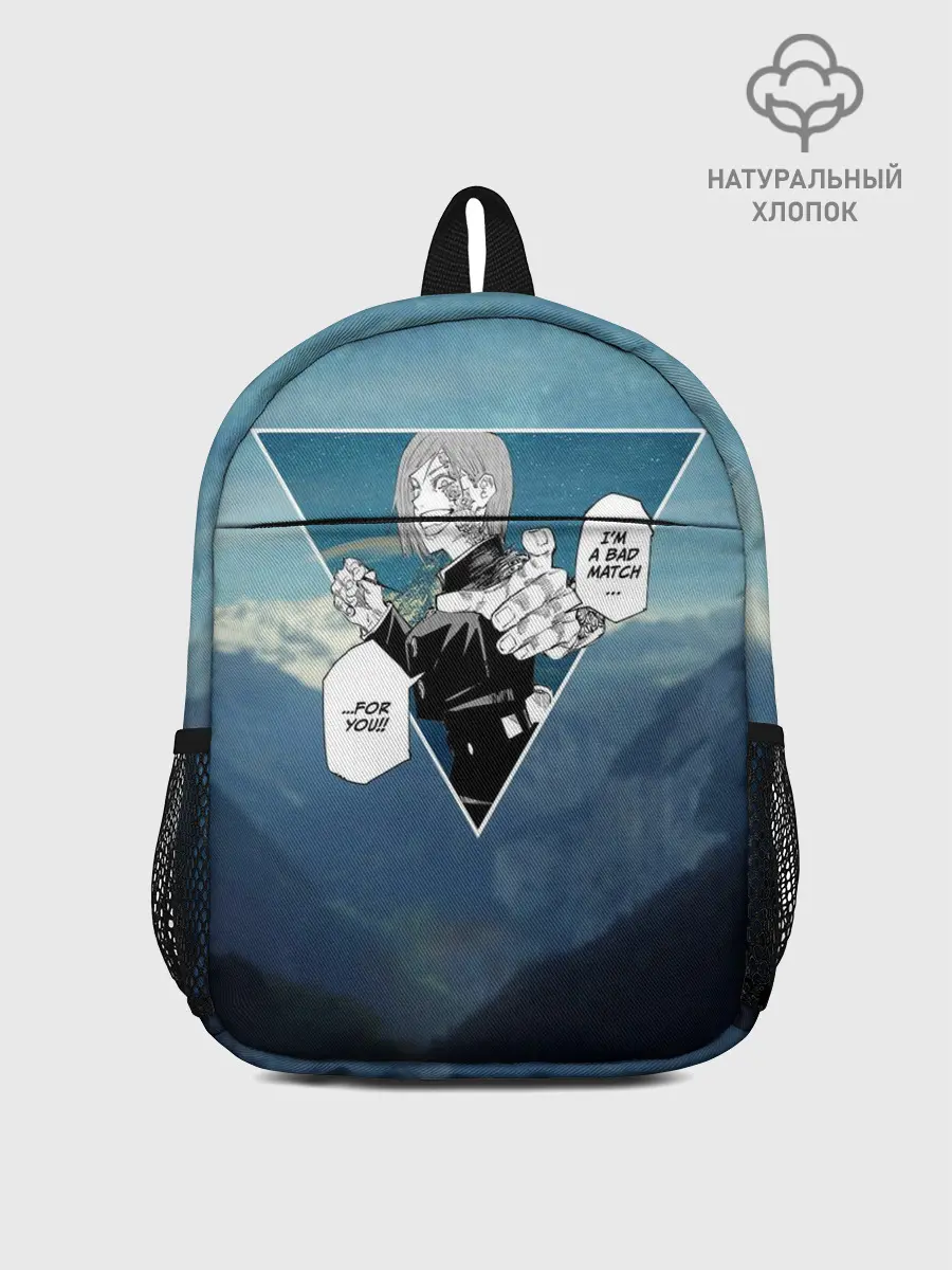 Рюкзак детский / Магическая Битва | Реплика Кугисаки Нобара