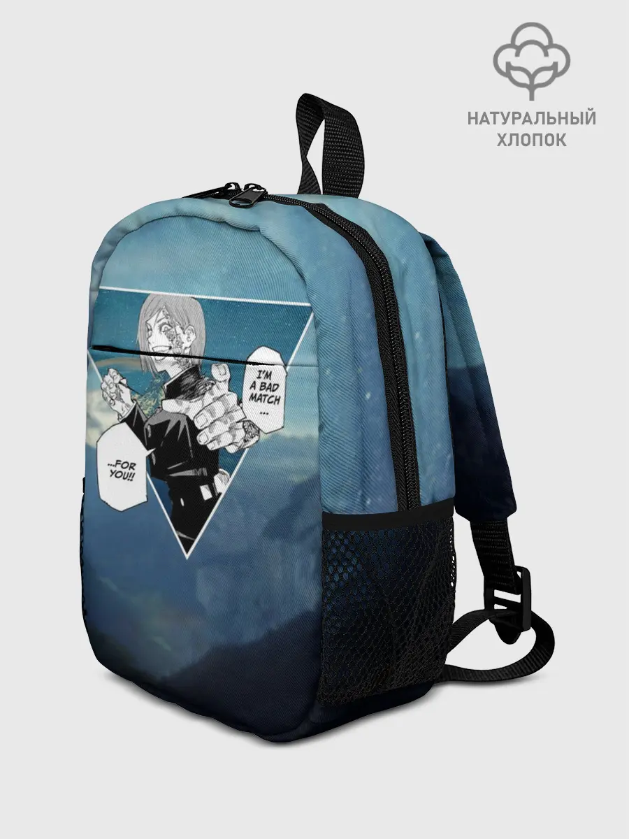 Рюкзак детский / Магическая Битва | Реплика Кугисаки Нобара