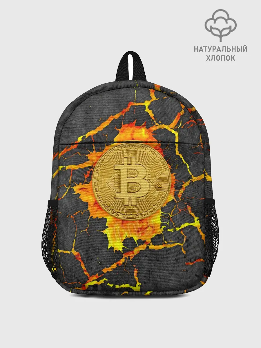 Рюкзак детский / Вулканический Биткоин