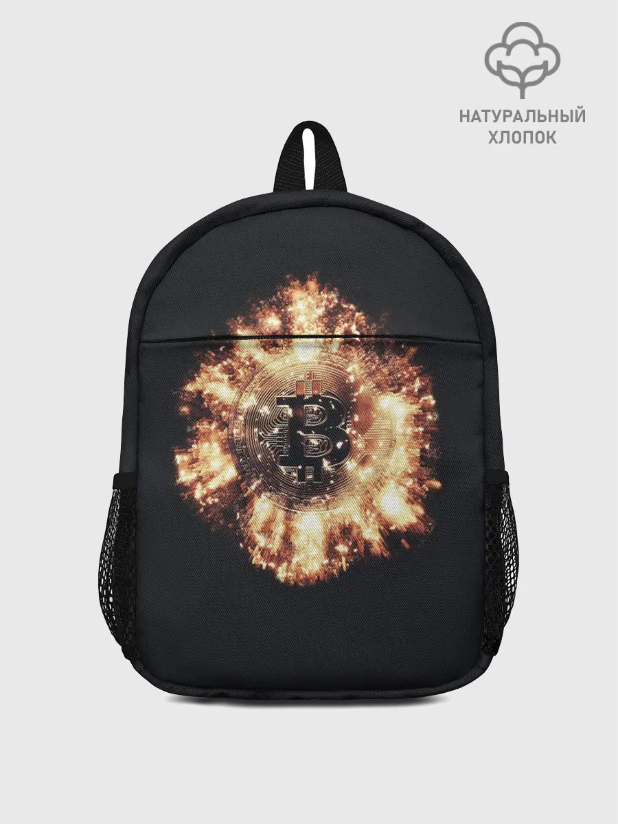 Рюкзак детский / Bitcoin Bombing