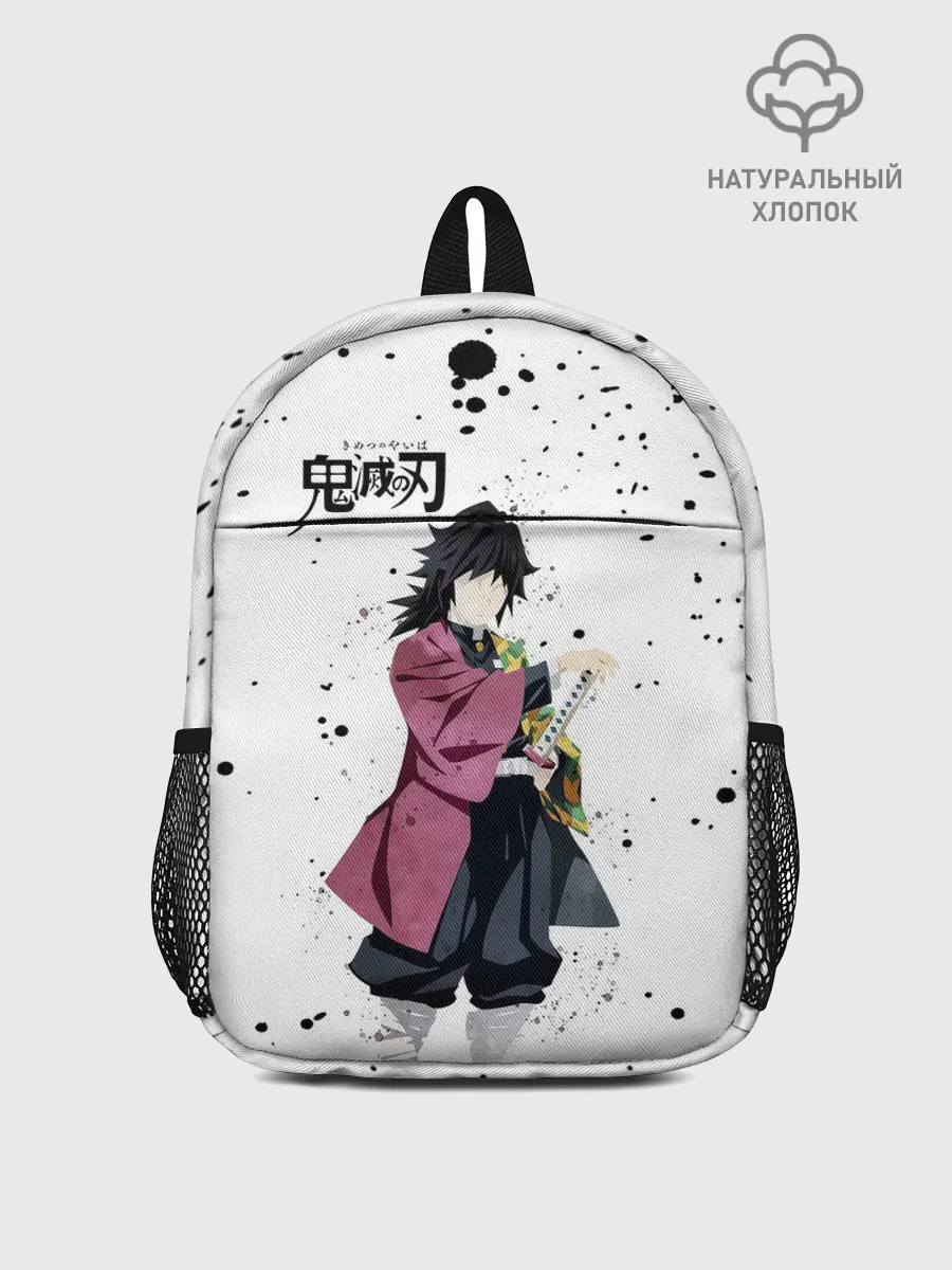 Рюкзак детский / Гию Томиока Kimetsu no Yaiba