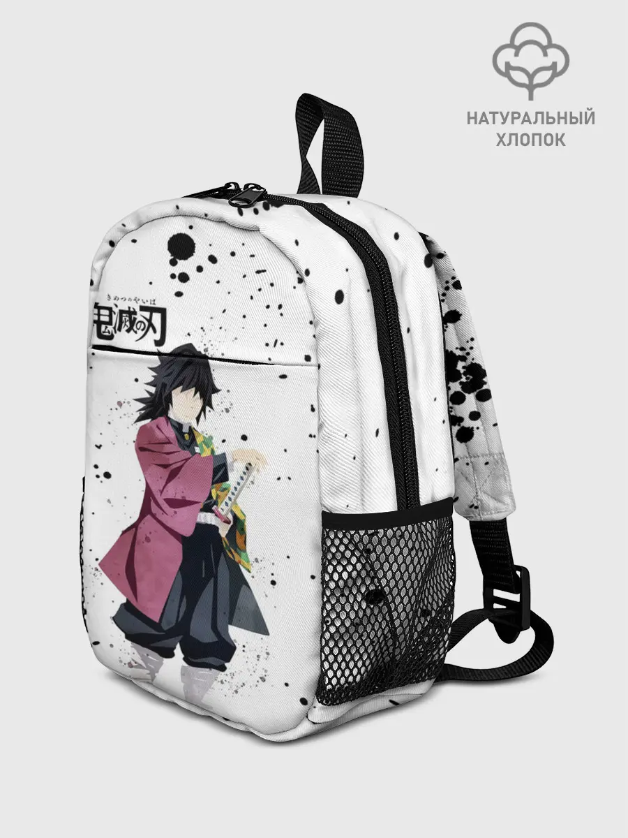 Рюкзак детский / Гию Томиока Kimetsu no Yaiba