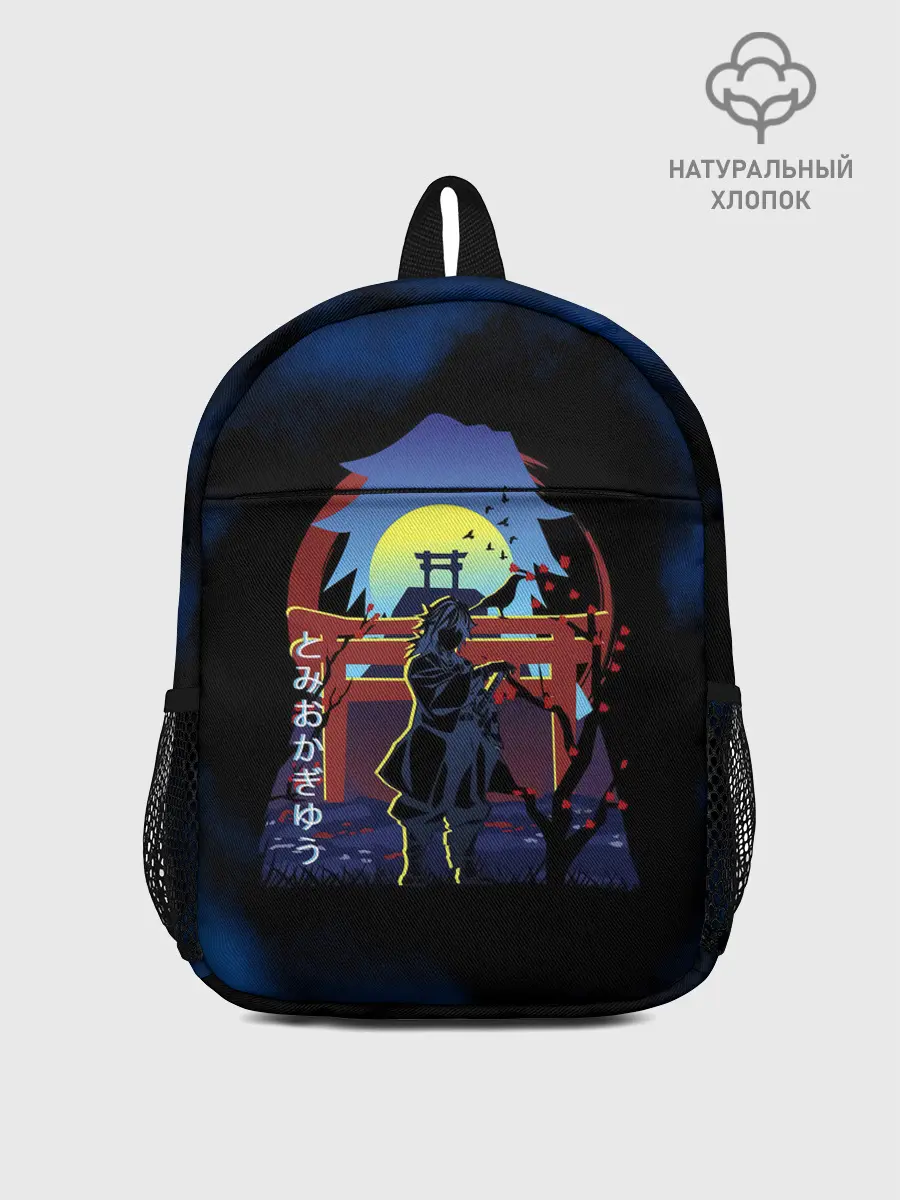 Рюкзак детский / Giyu Tomioka Kimetsu no Yaiba