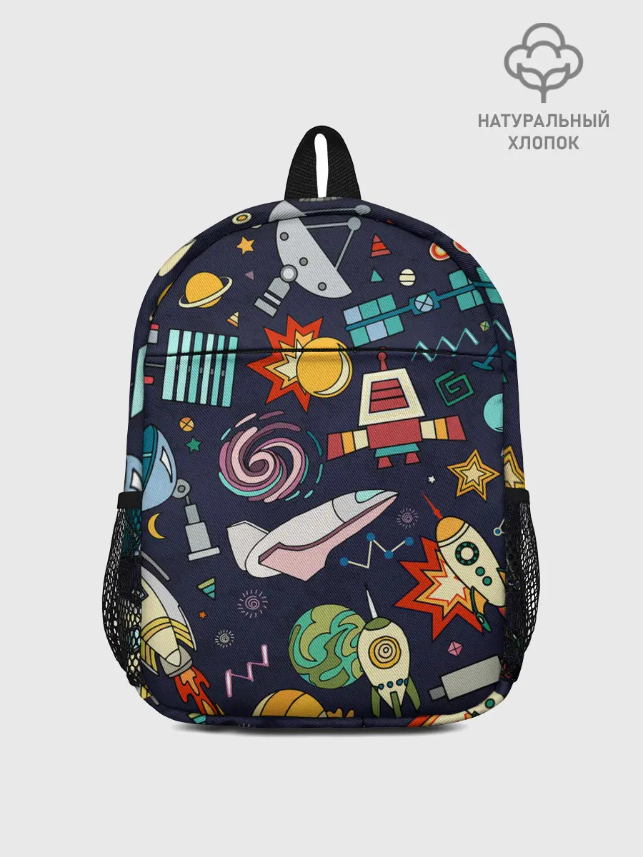 Рюкзак детский / Космос