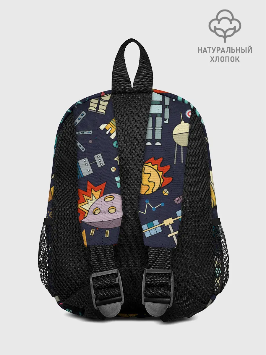 Рюкзак детский / Космос