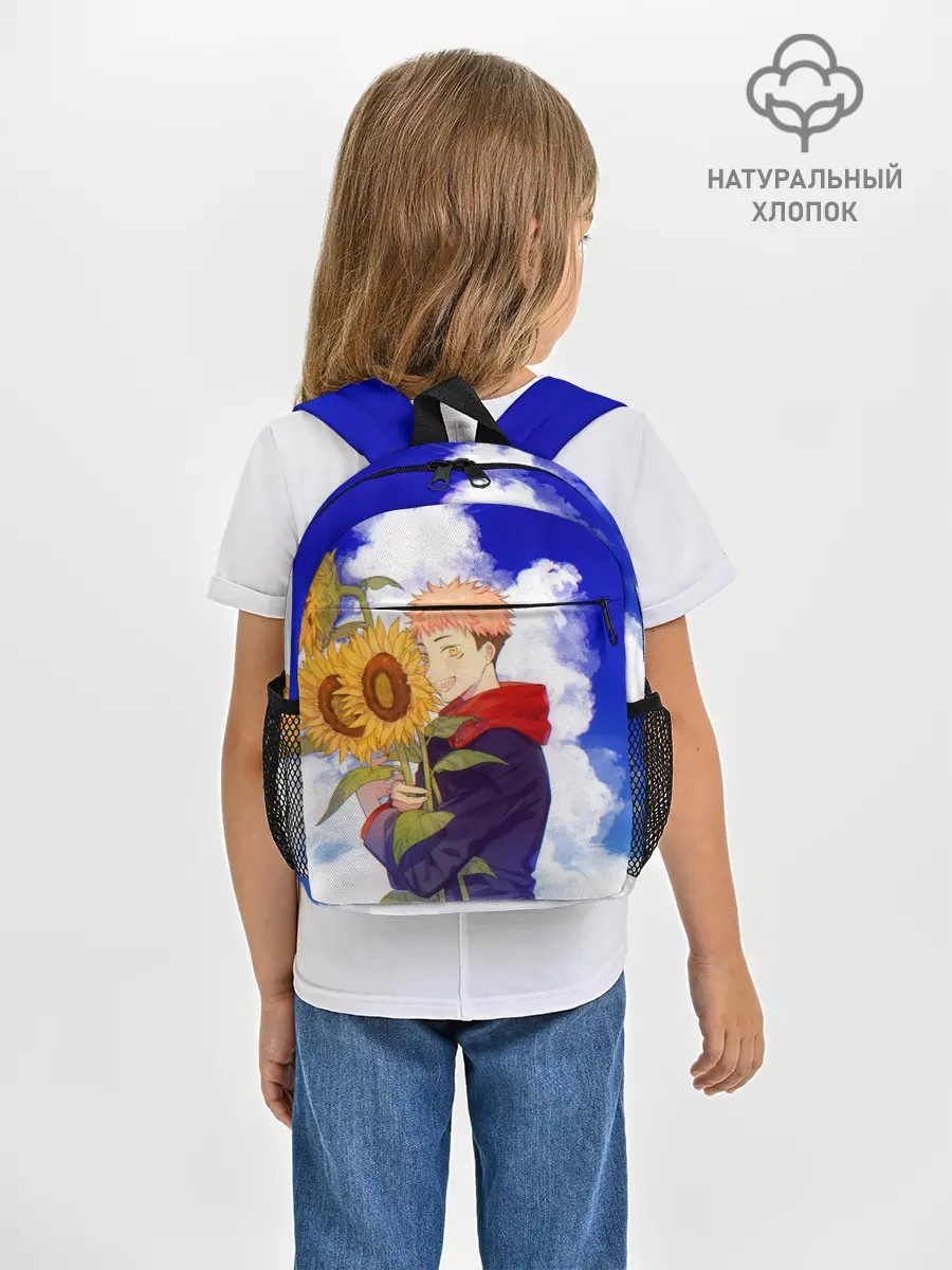 Рюкзак детский / Магическая битва | Подсолнухи