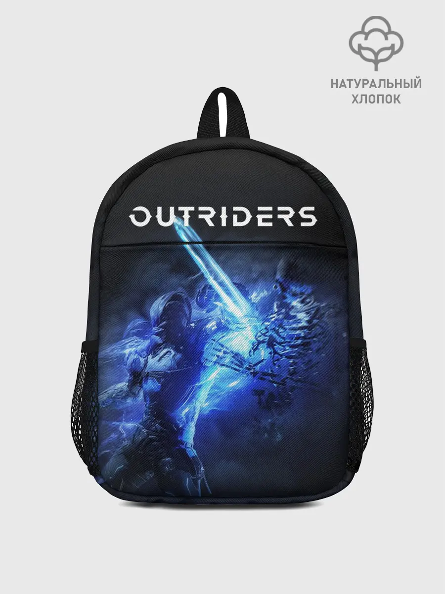 Рюкзак детский / Trickster