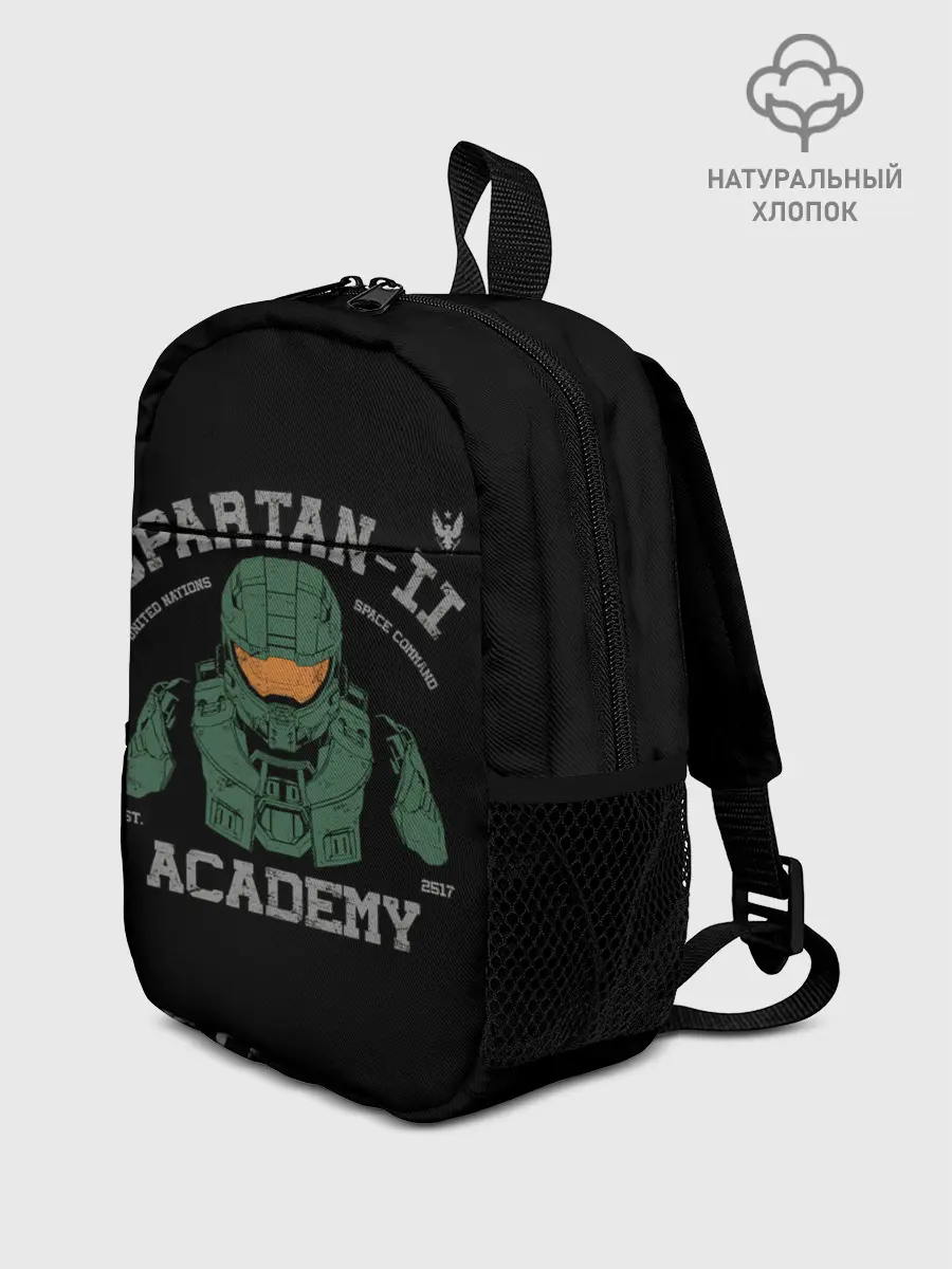 Рюкзак детский / Spartan - 2 Academy