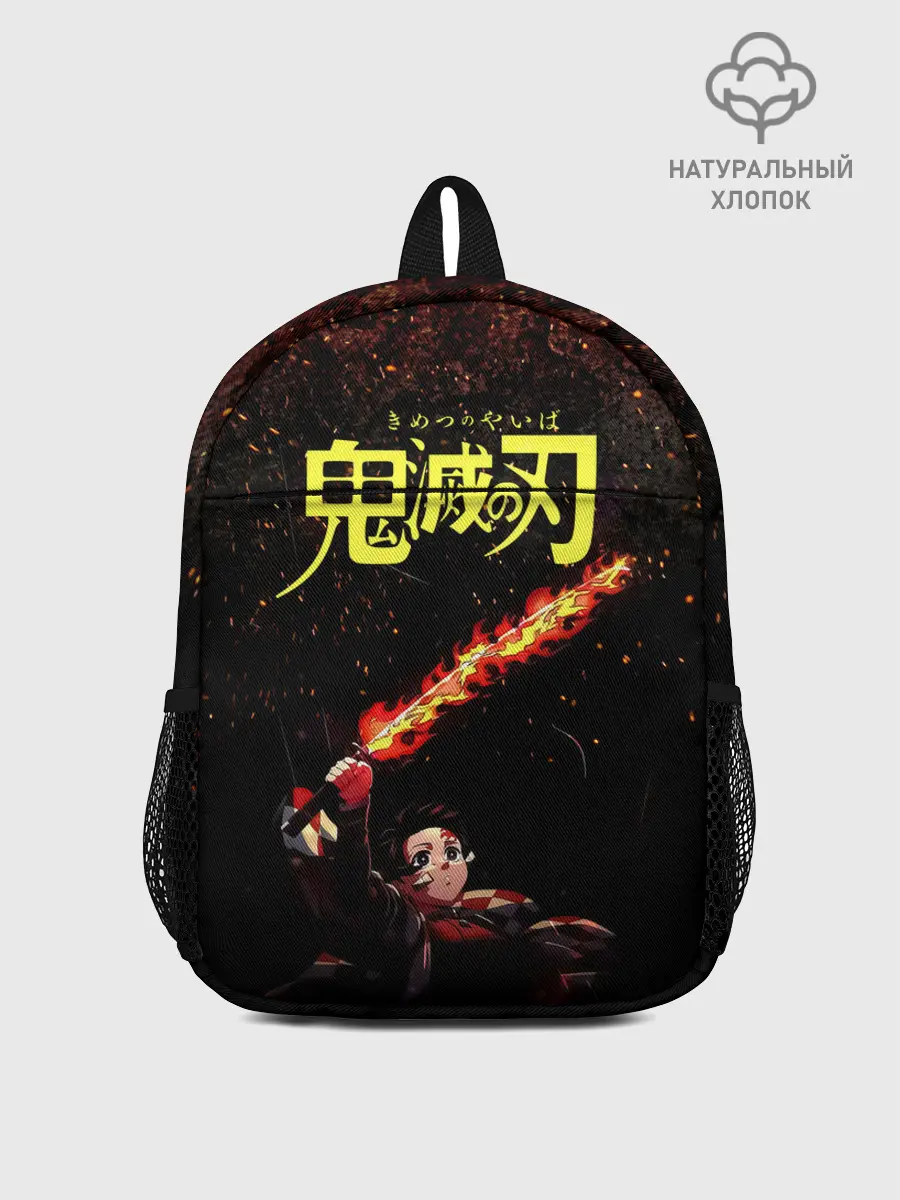Рюкзак детский / Танджиро Камадо в огне
