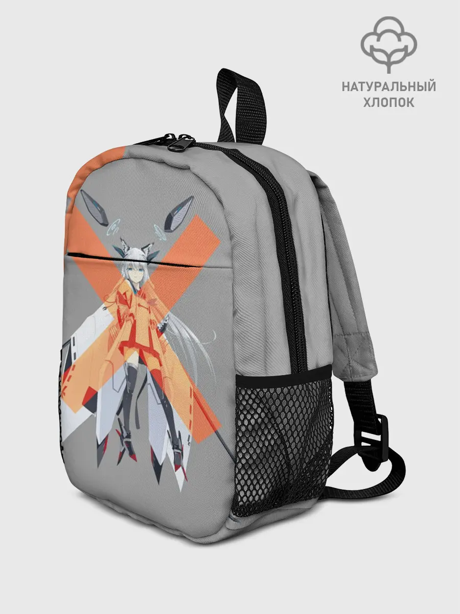 Рюкзак детский / лазурный путь