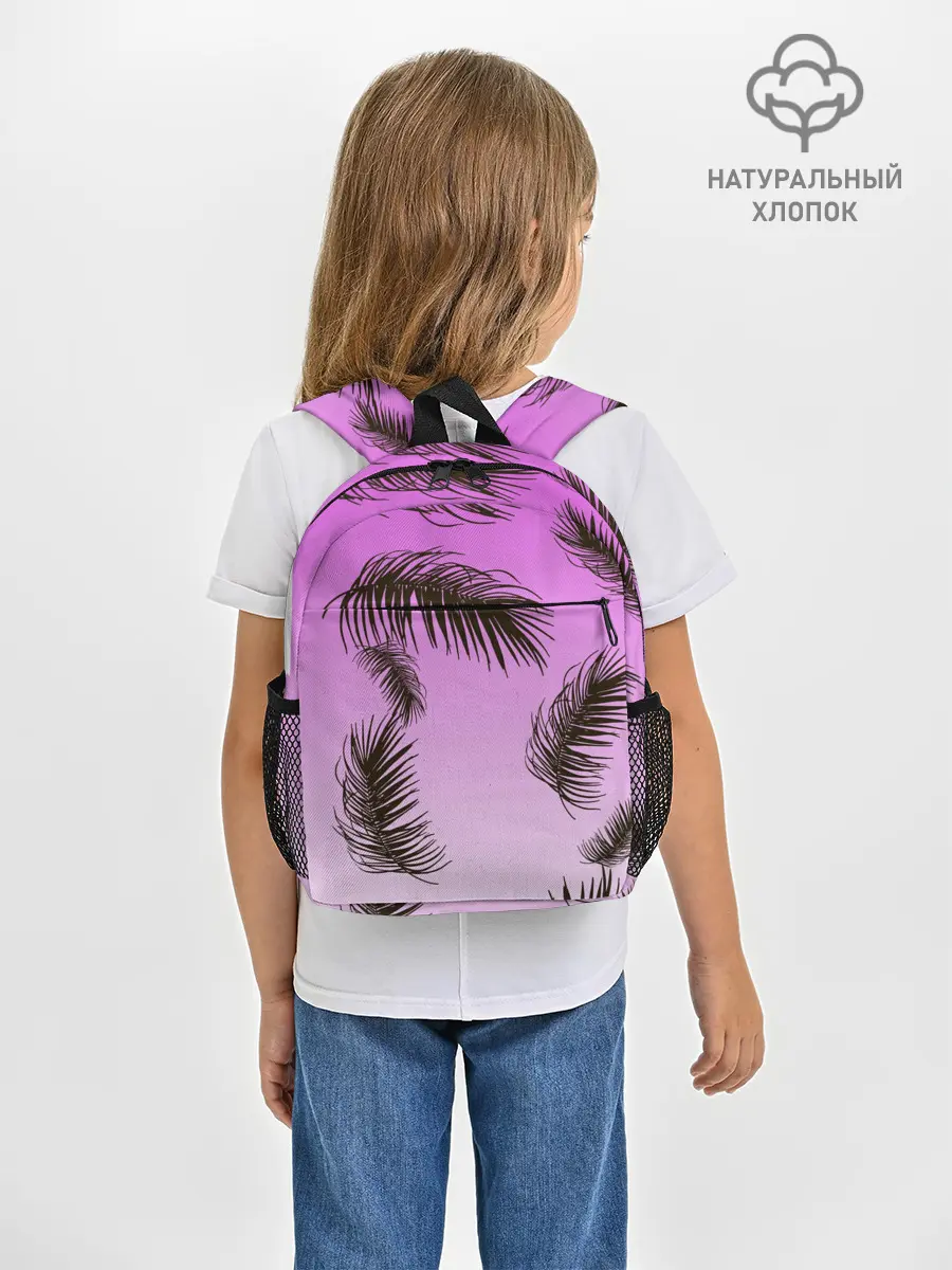 Рюкзак детский / Тропический Закат