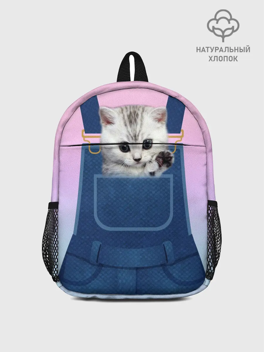 Рюкзак детский / Котенок в кармане
