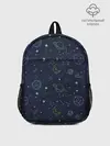 Рюкзак детский / Созвездия
