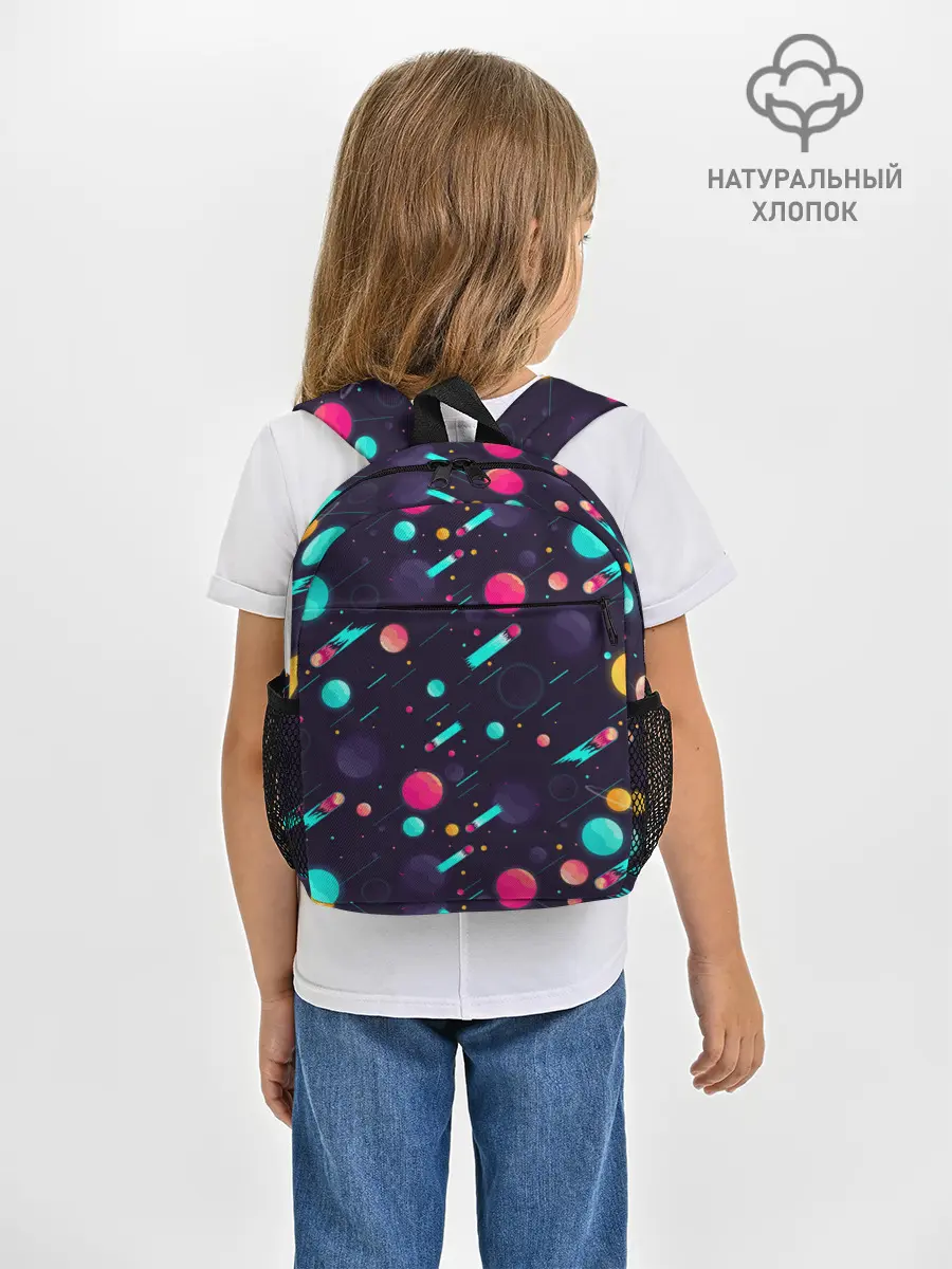 Рюкзак детский / Космические движения комет