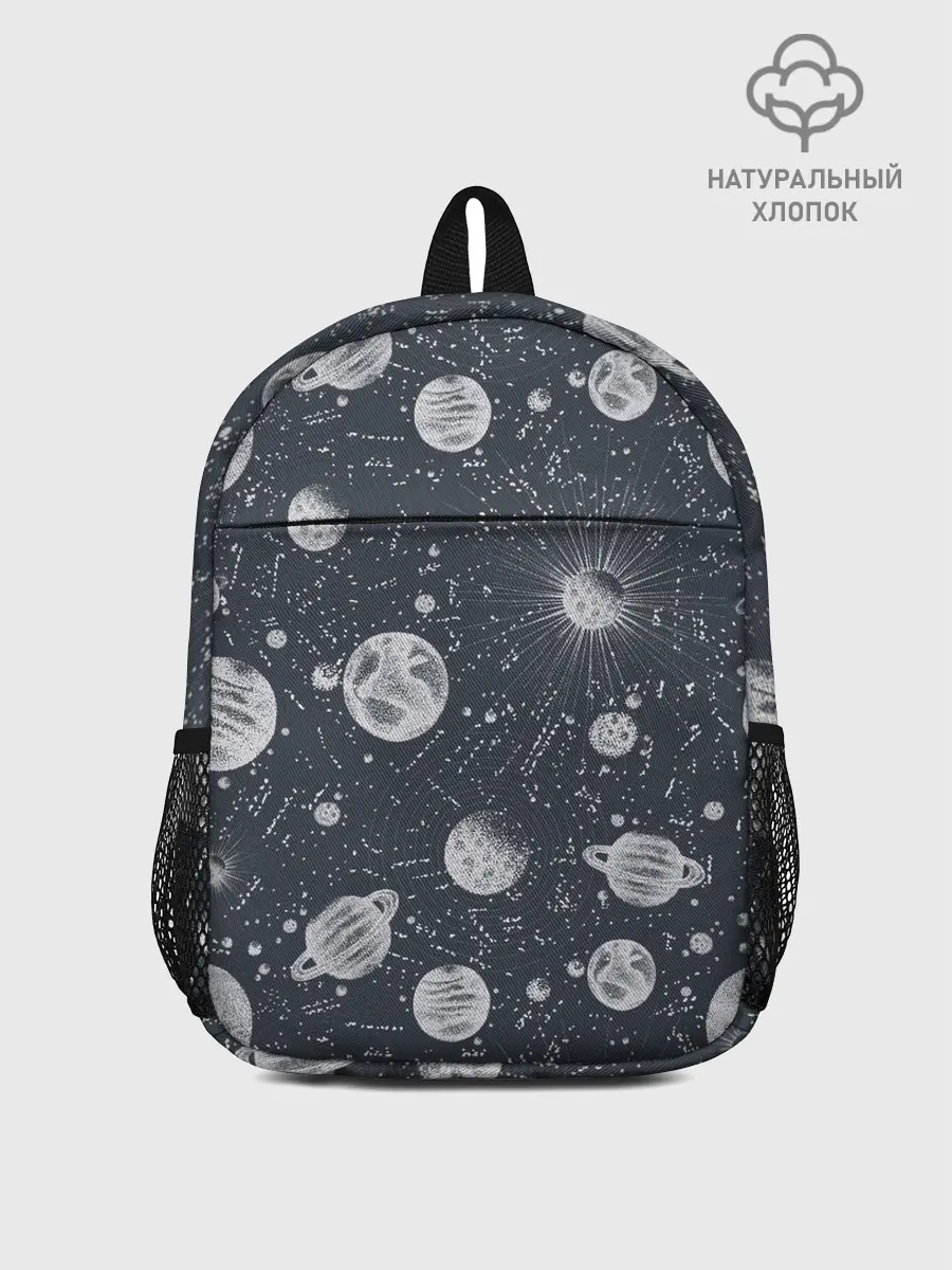 Рюкзак детский / Звезды, планеты и созвездия