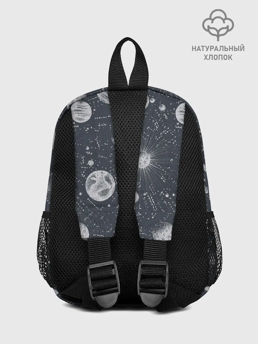 Рюкзак детский / Звезды, планеты и созвездия